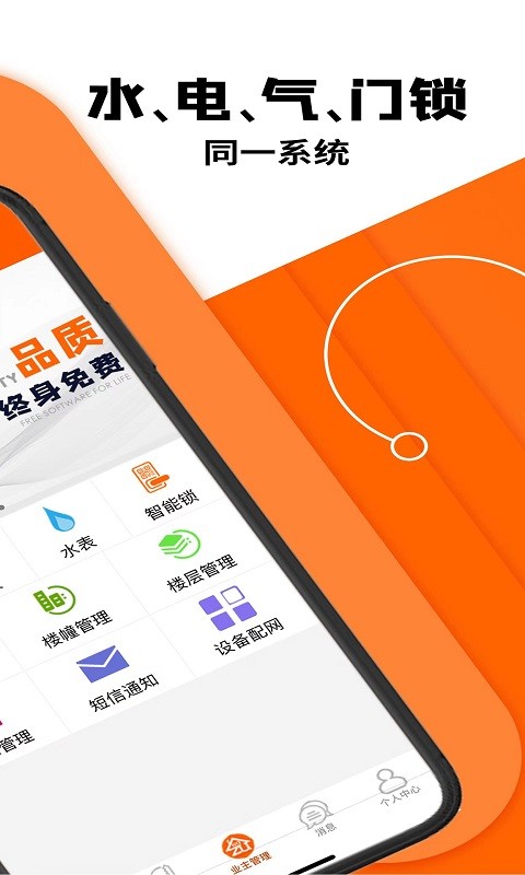 租宝app最新版截图4
