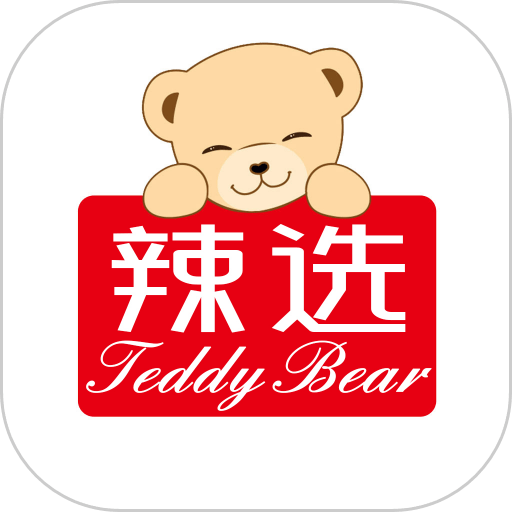 辣选商城官方版