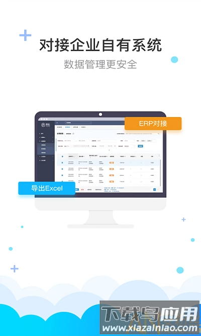 费耘app最新版截图4