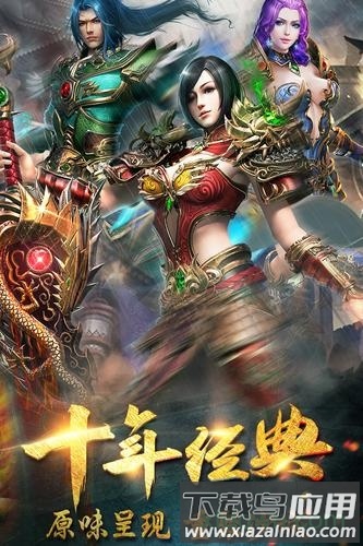 雄图霸业游戏截图