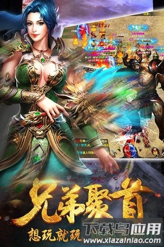 雄图霸业游戏截图