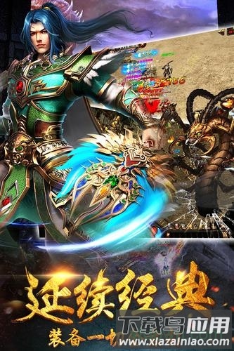 雄图霸业游戏截图