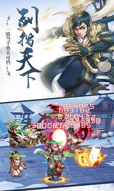 醉天下最新版最新版截图1