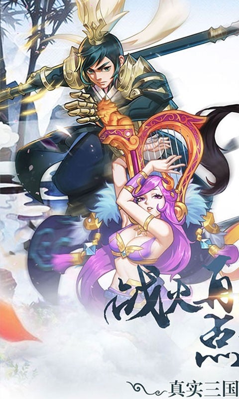 醉天下最新版最新版截图2