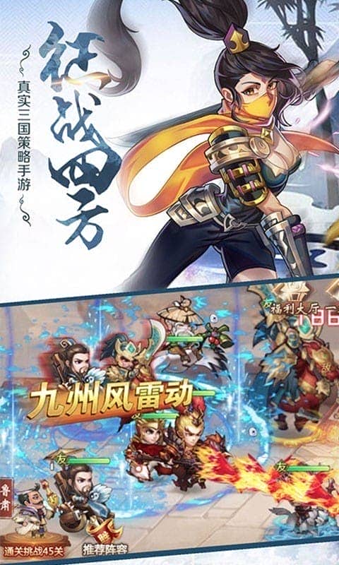 醉天下最新版最新版截图3