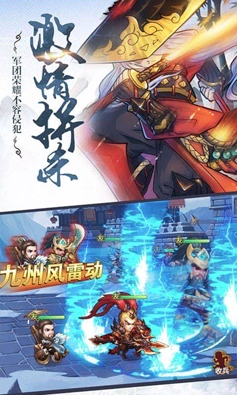 醉天下最新版最新版截图4