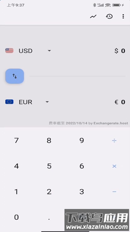 货币计算器最新版