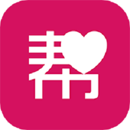 帮帮公益app