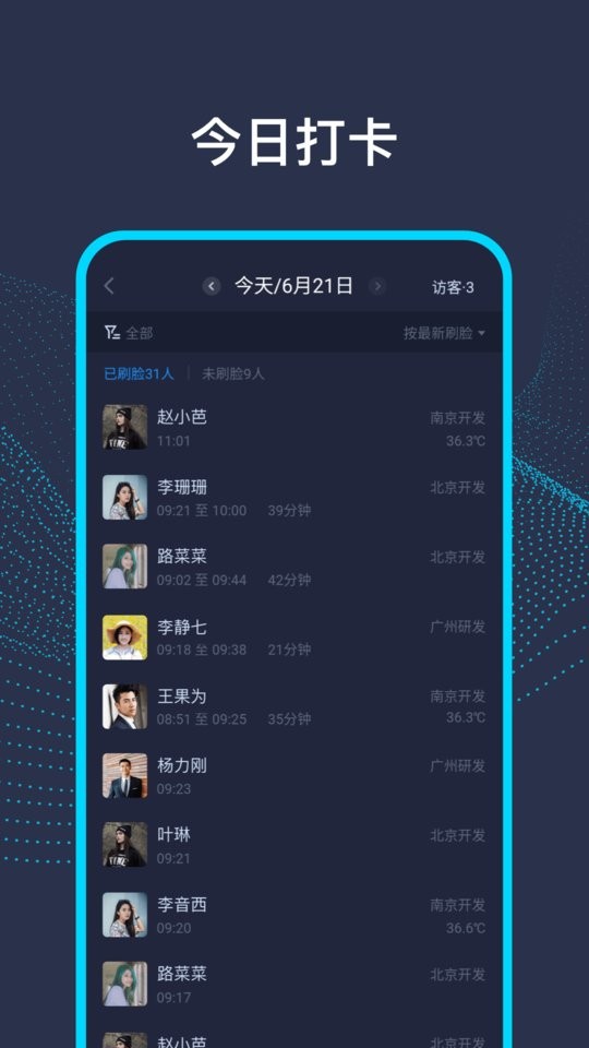 AI前台最新版最新版截图1