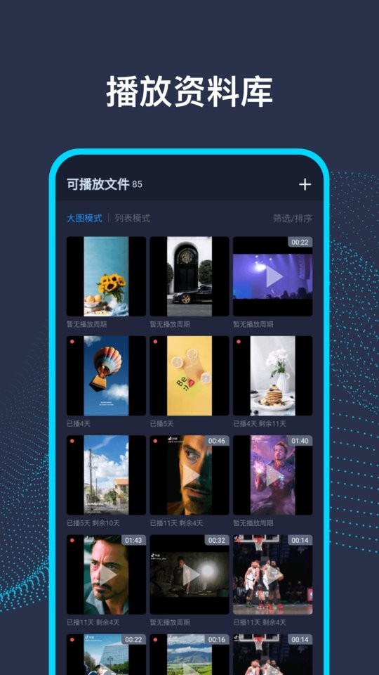 AI前台最新版最新版截图2