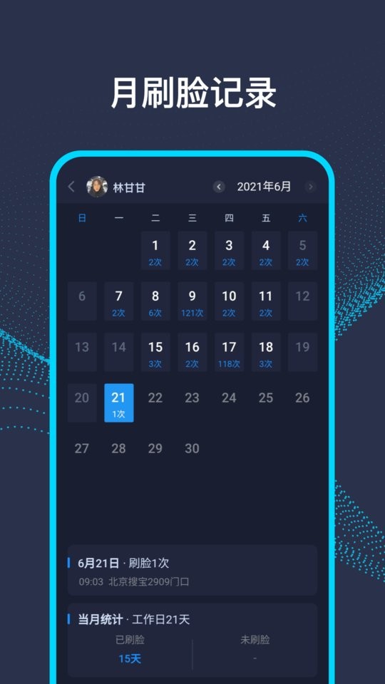 AI前台最新版最新版截图3