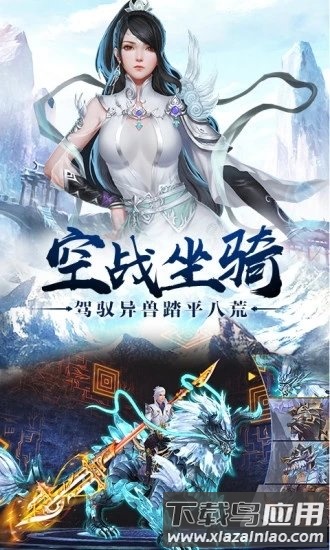 雁翎刀手游最新版截图1