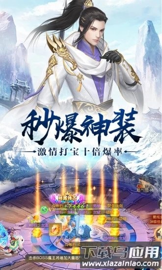 雁翎刀手游最新版截图3