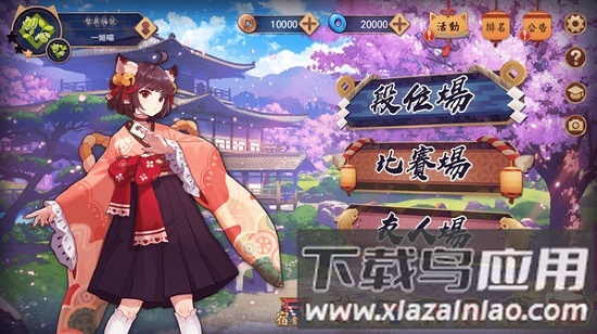 雀魂majsoul手游最新版截图2