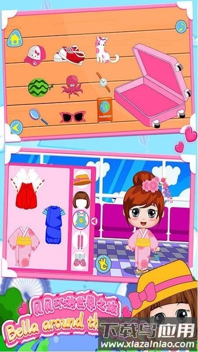 贝贝环游世界之旅手机版截图1