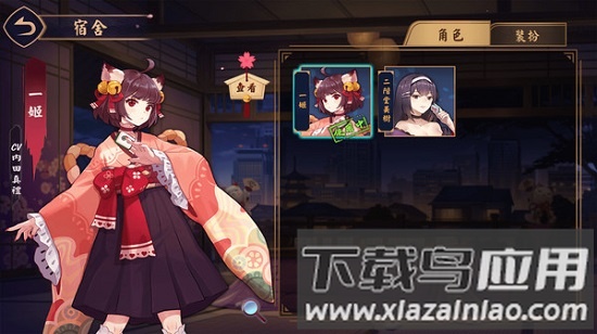 雀魂majsoul官网入口最新版截图3