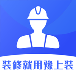 豫上装app