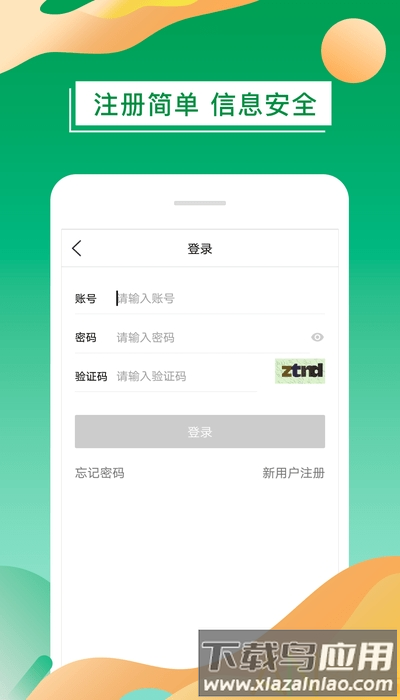 象友商城app 象友商城软件下载