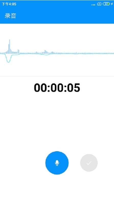 通话录音pro安卓手机版 v1.1.7截图2