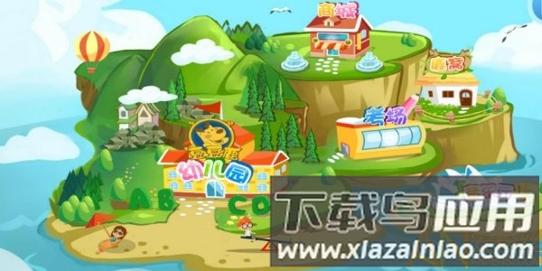 豆豆鹿幼儿英语手机版最新版截图3