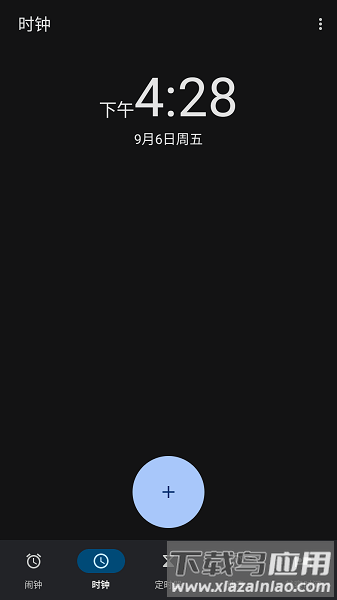 谷歌时钟最新版(Google Clock)最新版截图1