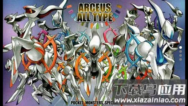 口袋妖怪最强进化中文版最新版截图1