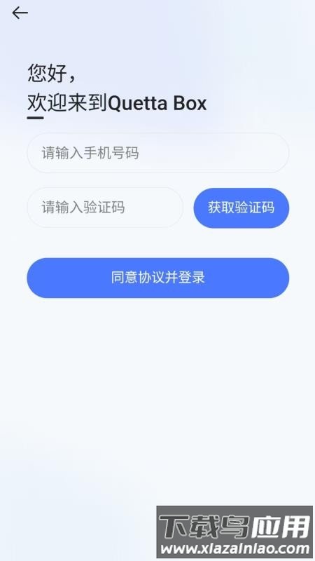 雀塔AI最新版v1.0.03截图3