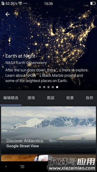 谷歌地球2025超清版卫星地图