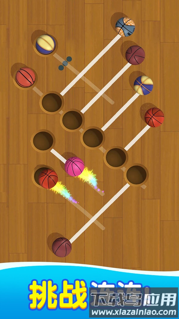 难题粉碎者截图