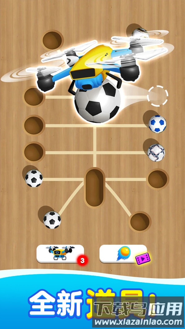 难题粉碎者截图