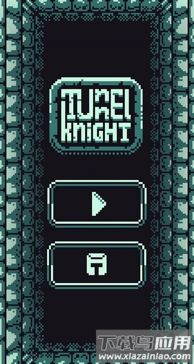 隧道骑士最新版最新版截图3