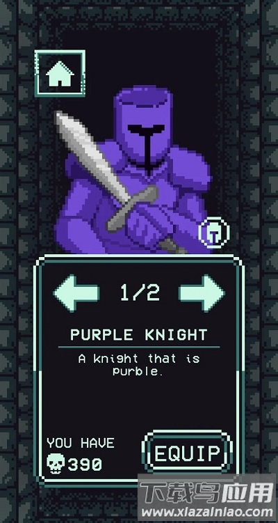 隧道骑士最新版最新版截图4