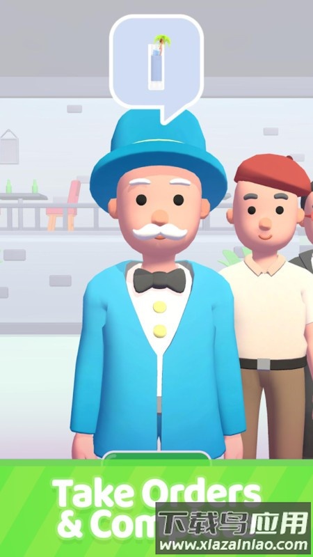 调酒我最强手机游戏最新版截图1