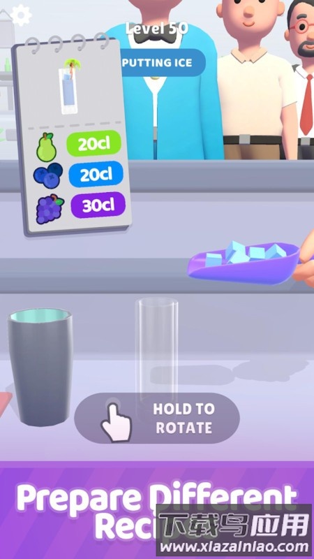 调酒我最强手机游戏最新版截图4