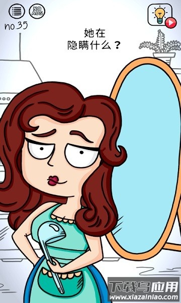 烧脑大作战小游戏最新版截图2