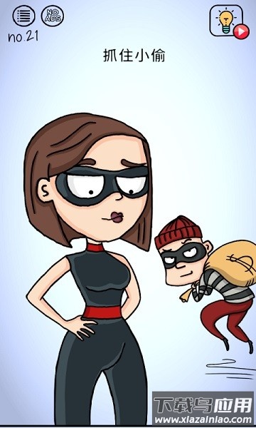 烧脑大作战小游戏最新版截图3