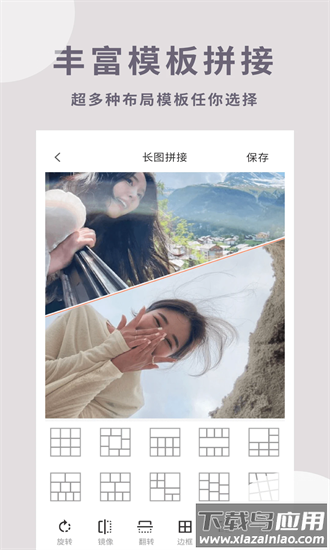 拼图猫手机版最新版截图1