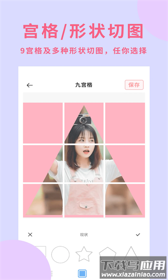 拼图猫手机版最新版截图2