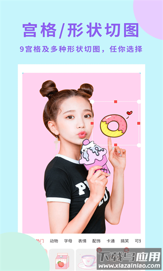 拼图猫手机版最新版截图3