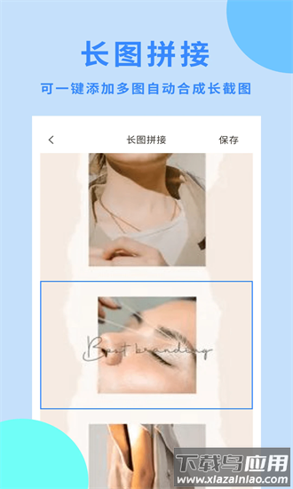 拼图猫手机版最新版截图4