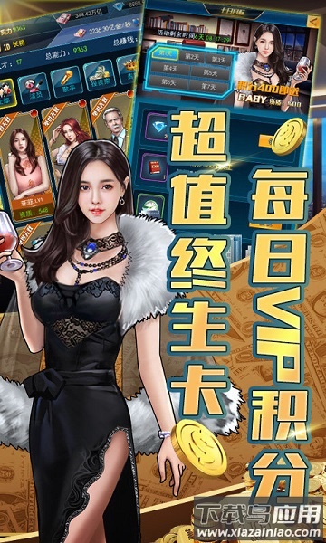 商道鬼才手游截图