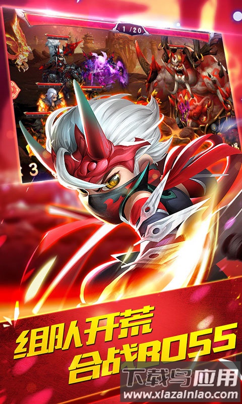 谁的三国游戏下载