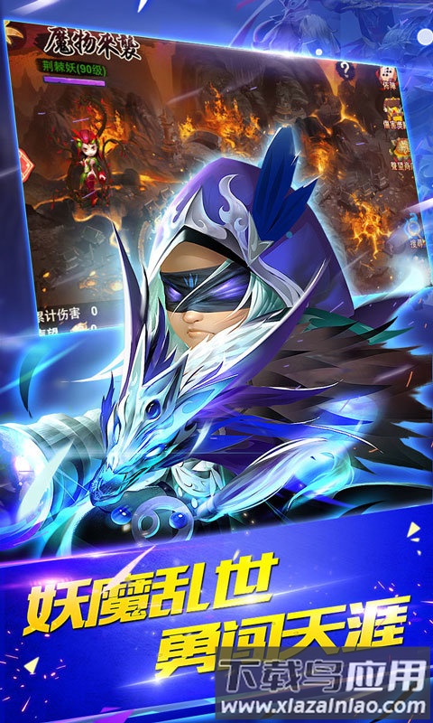 谁的三国手游截图3