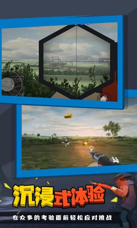 战地联机版内置菜单最新版截图1