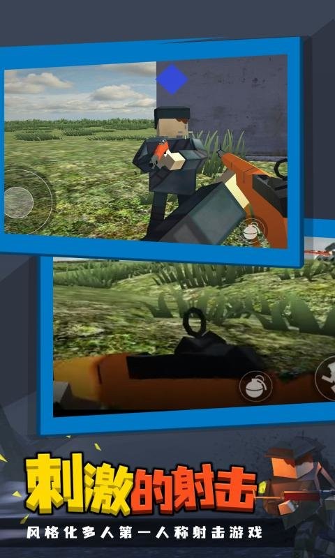 战地联机版内置菜单最新版截图2