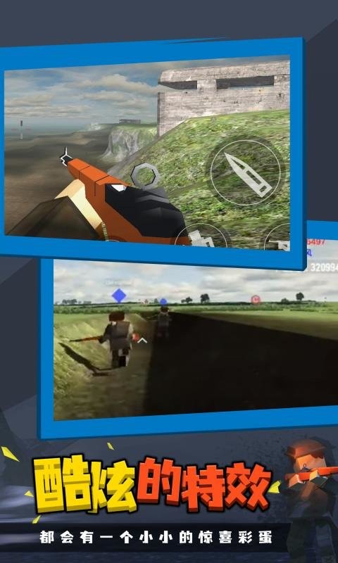 战地联机版内置菜单最新版截图3