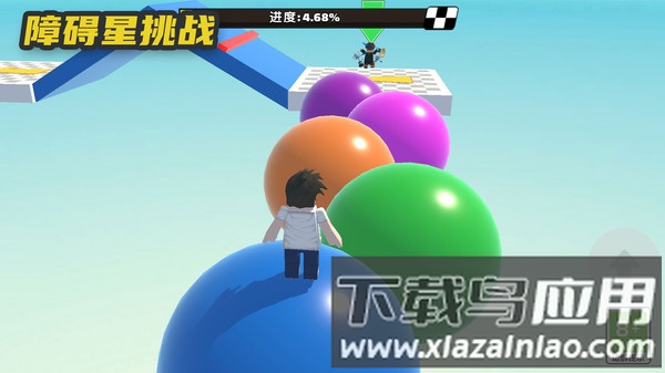 障碍星挑战