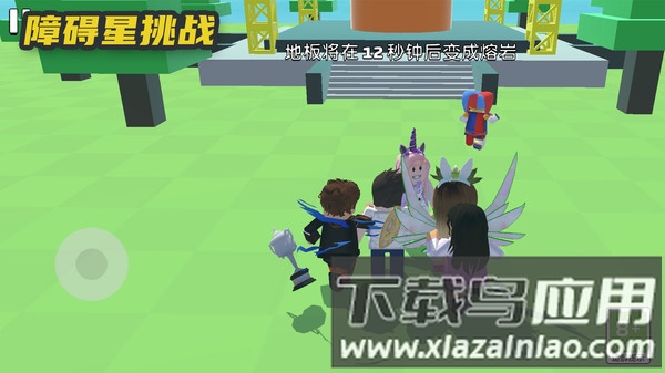 障碍星挑战截图1