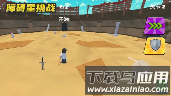 障碍星挑战截图2
