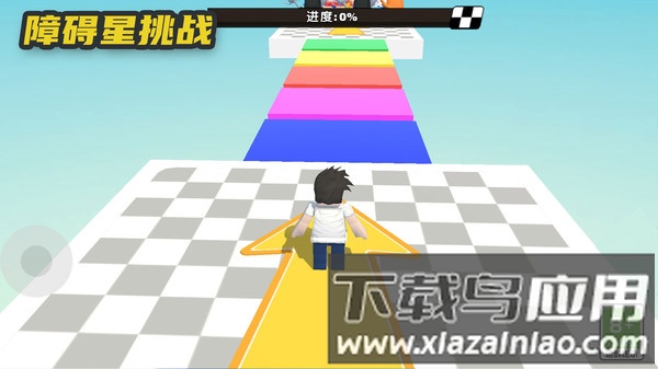 障碍星挑战截图4